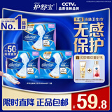 护舒宝液体卫生巾超长295mm27片量多日用夜用进口京东自营轻薄无感
