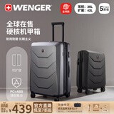 威戈机甲箱黑色20英寸行李箱拉杆箱可扩容万向轮登机箱旅行密码箱