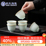 苏氏陶瓷卵青冰花功夫茶杯开片冰裂品茗杯六个简装J1027