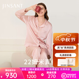 金三塔真丝睡衣女套装100%桑蚕丝[丝滑亲肤]可外穿居家服中秋礼品礼物 [热荐奢礼]22姆米桃盈粉 L