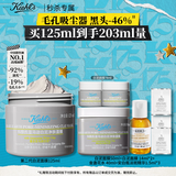 科颜氏（Kiehl's）第二代白泥清洁面膜125ml 控油护肤品生日礼物