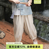 旗铂汉服男童春夏儿童新中式国风古风唐装 杏色长裤（仅裤子） 150