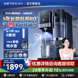 沁园（TRULIVA）台式净饮机小黑鲸冷热家用净水器免安装净化即热矿化锶RO反渗透饮水机过滤净饮机加热直饮一体机 净热矿洗4合1【咨询客服领滤芯优惠】