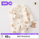 婧麒（JOYNCLEON）新生婴儿衣服秋冬初生宝宝连体衣纯棉夹棉加厚哈衣爬服冬装