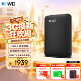 西部数据（WD）移动硬盘6TB  USB-C接口 元素系列 2.5英寸 机械硬盘 笔记本电脑外接 外置扩容备份 大容量存储