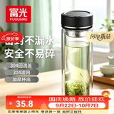 富光双层玻璃杯水杯子茶水分离泡茶杯男女士高颜值团购定制400ML