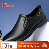 蜘蛛王皮鞋男士春秋牛皮英伦商务休闲一脚蹬软底爸爸鞋 22691 黑色 40