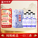 四特酒 青花窖藏 特香型白酒50度 500ml*6瓶 整箱装