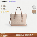 蔻驰（COACH）【品牌直供】女包MOLLIE25通勤斜挎包CV965沙黄色教师节礼物
