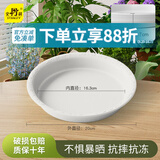 史丹利花盆托盘花托底座接水花盘底托花架花盒垫底盘 3只装 象牙白200