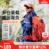 骆驼山栖户外登山包双肩包大容量便携露营徒步背包男女防泼耐磨书包 A1W3QJ111F，朱雀红，赠防雨罩 轻量升级版 轻感背负