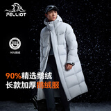 伯希和（Pelliot）【赵露思同款】极光MAX鹅绒长款羽绒服男冬季加厚外套11340805灰L