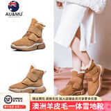 AU&MU澳洲雪地靴女冬季保暖皮毛一体加绒防滑大棉鞋魔术贴羊毛短筒女靴 栗色 【羊皮毛一体】182 37