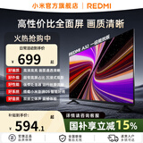 小米电视32英寸 REDMI A32 2025节能版 金属全面屏 双扬立体声 家用彩电老人小尺寸电视机监控显示器 32英寸 【官方标配】