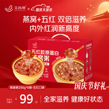 艾尚燕国庆礼品即食燕窝粥256g*6碗礼盒礼品送礼长辈孕妇补品 小孩早餐