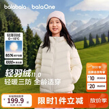 巴拉巴拉儿童轻薄羽绒服排骨男童女童2026新款冬季三防连帽外套亲子装保暖
