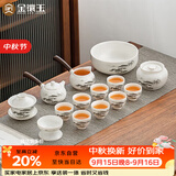 金镶玉功夫茶具套装 节日送礼品盒陶瓷茶壶茶杯侧把 羊脂玉瓷松乔