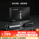 飞科（FLYCO）【王一博代言】 电动剃须刀男士刮胡刀智能高端礼盒送男友父亲长辈生日礼物礼品中秋节成人礼 FS988星河灰【送黑色礼袋】