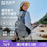 探路者（TOREAD）云野双肩背包户外徒步旅游登山包15L轻量化透气耐磨通勤书包 灰绿