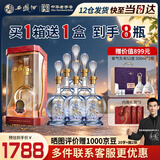 西凤酒海窖龄  20年 45度 凤香型白酒年份 500ml*6瓶 送礼宴请自饮