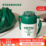 星巴克（Starbucks）复古白绿系列不锈钢随行杯353ml保温杯咖啡杯水杯中秋节礼物男女