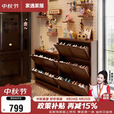 家逸（JIAYI）实木超薄鞋柜收纳柜一体靠墙鞋架极窄门口入户柜简约玄关柜免安装
