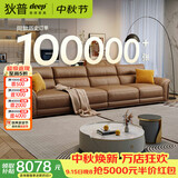 狄普全真皮牛皮沙发意式高级感客厅直排3.4米沙发十大品牌Ultra赛尔德
