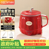 西可养生壶养生杯烧水杯热牛奶神器迷你热奶杯炖煮一体电炖杯家用多功能办公室泡茶0.6L