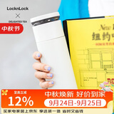 乐扣乐扣（LOCK&LOCK）心仪茶水分离儿童保温杯316L不锈钢男女儿童保温杯440ML白色
