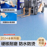 芳昕草商用地板革PVC地胶垫水泥地铺地板贴耐磨塑胶医院学校防水工程革