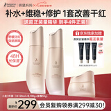 袋鼠妈妈【到手4件正装量】备孕妇女专用护肤品小麦水乳霜舒缓维稳套装