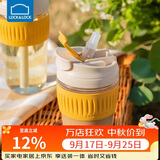 乐扣乐扣（LOCK&LOCK）咖啡杯耐热玻璃水杯子男女学生便携式双饮吸管杯随手杯350ML黄色