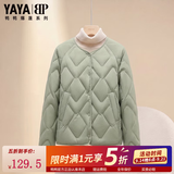鸭鸭（YAYA）轻薄羽绒服女士短款秋冬季新款百搭时尚休闲小个子小香风排骨外套 蓝绿色 L (建议125-140斤)