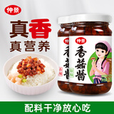 仲景 香菇酱原味230g+香辣230g 拌饭拌面夹馍下饭菜蘑菇调味酱