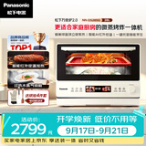 松下（Panasonic）万食炉2.0上烤下蒸彩屏触控家用变频微波台嵌两用28L大容量微蒸烤炸一体机NN-DS285Q