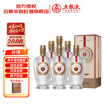 五粮液股份 1218 浓香型白酒 39度 500ml*6瓶 整箱装宴请送礼