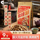 洽洽柴火花生200g原味农家铁锅炒花生虎皮花生坚果炒货零食节日