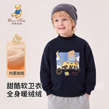 Classic Teddy精典泰迪儿童加绒卫衣男女童加厚保暖上衣中小童冬装 深蓝 120