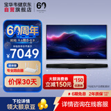 宝华韦健Formation Bar 无线蓝牙杜比环绕家用回音壁音响B&W家庭影院客厅电视音箱送礼物礼物世界杯