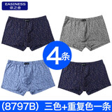 依之舍男士平角内裤男纯棉100%全棉质透气夏中高腰宽松舒适男式四角裤头 8797B 中腰 三色+重一色 XXXL