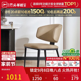 芝华仕（CHEERS）意式轻奢餐椅椅子靠背椅家用高级感2026新款CY92餐椅