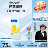柔丫【透明溯源】芯太软拉拉裤XXL48片超薄芯体学步裤透气尿不湿
