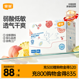 宜婴水果弱酸拉拉裤XXXL64片婴儿尿不湿超薄透气尿裤【未检出甲酰胺】