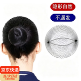 倾欣女士隐形发网儿童芭蕾舞蹈考级丸子头服务盘发网兜职业物业头花 50cm隐形发网20个装（推荐成人）