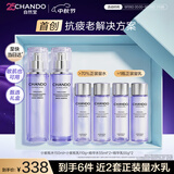 自然堂小紫瓶水乳礼盒2件套装抗疲老礼盒送礼礼物女士护肤品