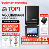 神牛闪光灯 v860三代闪光灯 相机机顶闪光灯 高速同步 补光灯 外拍灯TTL 热靴灯外拍灯 V860+X3引闪器+柔光盒 适配佳能