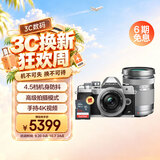 奥林巴斯（OLYMPUS）E-M10 MarkIV 微单相机 银色 时尚复古数码照相机（14-42mm 银 & 40-150mm 银）双镜头