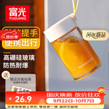 富光玻璃杯高硼硅玻璃水杯子女生便携牛奶咖啡刻度高颜值茶杯330ml