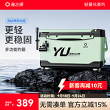 渔之源钓箱2026新款多功能全套钓鱼箱裸箱可坐渔具装备多地形免安装钓箱 29L 两用【复合碳纹  轻量防刮】遮阳套餐