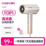 康夫（CONFU）电吹风机大功率大风力1800W速干负离子护发不伤发家用生日礼物送女友吹风筒 KF-3157香槟金